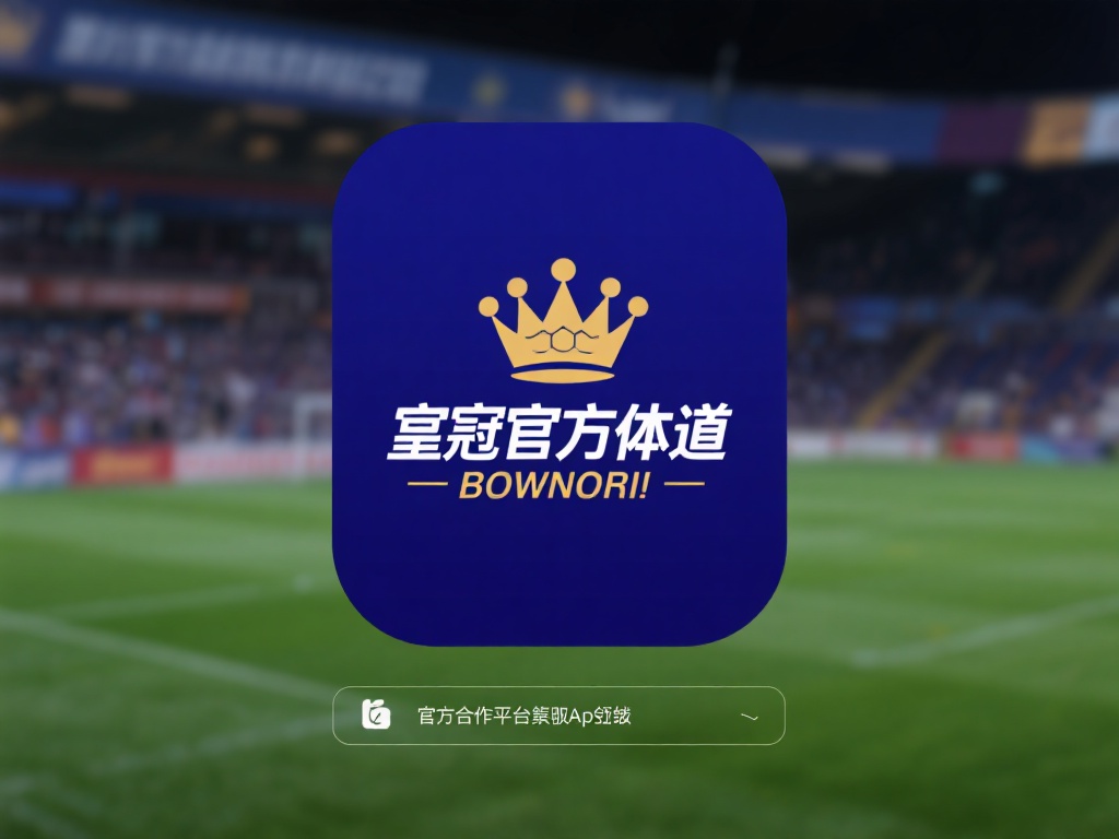 找到官方渠道：为了避免下载到不安全的版本，建议直接